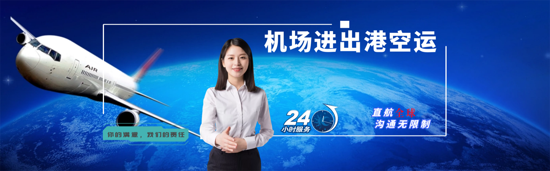 卢市镇到加拿大物流公司-卢市镇至加拿大物流专线-卢市镇空运到加拿大-优时通物流有限公司
